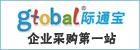 际通网