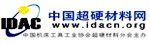 中国超硬材料网