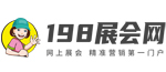 198展会网